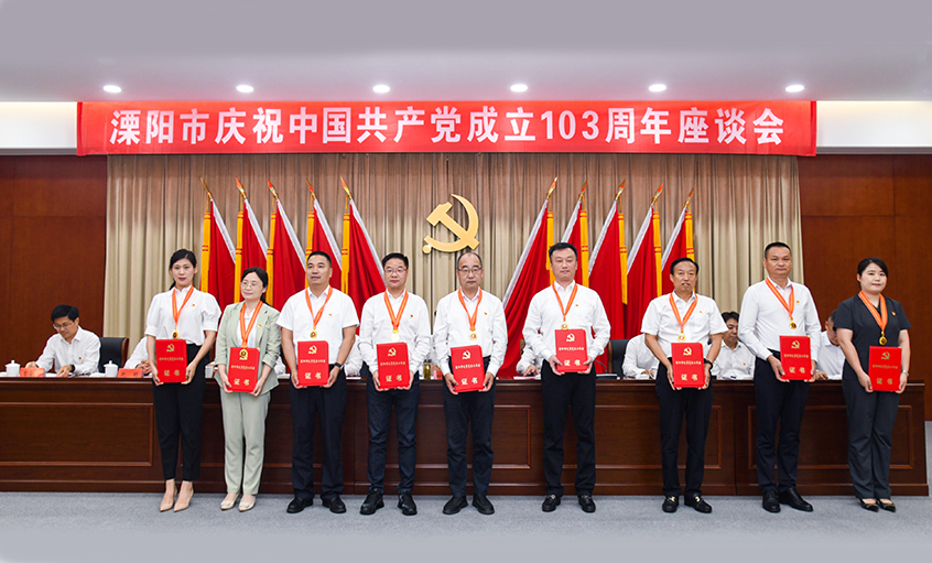 党建引领获殊荣  初心不改再出发——聚鑫汇电缆获“两优一先”多项表彰