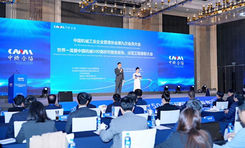 连续19年！聚鑫汇电缆入选2024年中国机械500强、500大榜单