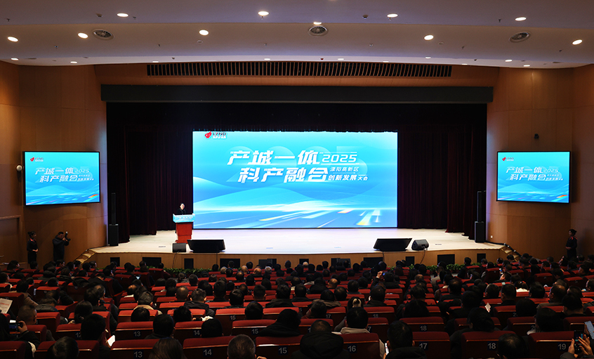 聚鑫汇电缆再获溧阳高新区多项表彰
