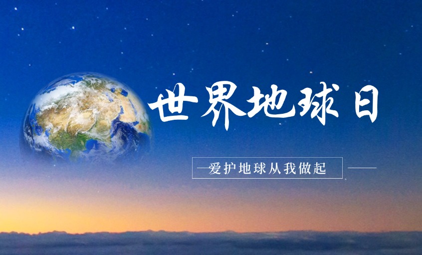 聚鑫汇电缆丨以绿色创新驱动双碳实践，打造线缆行业绿色制造标杆