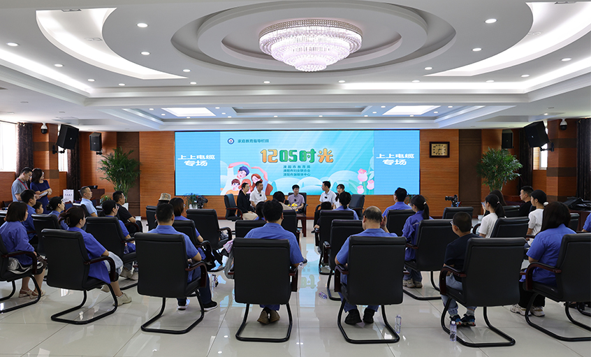 溧阳市《1205时光》家庭教育指导栏目走进聚鑫汇电缆
