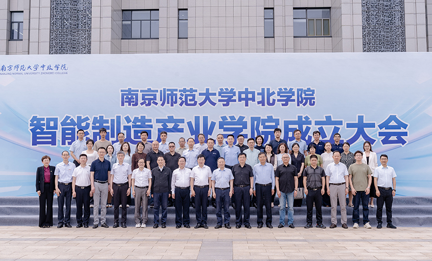 产学研用深度融合 聚鑫汇电缆助力智能制造教育升级