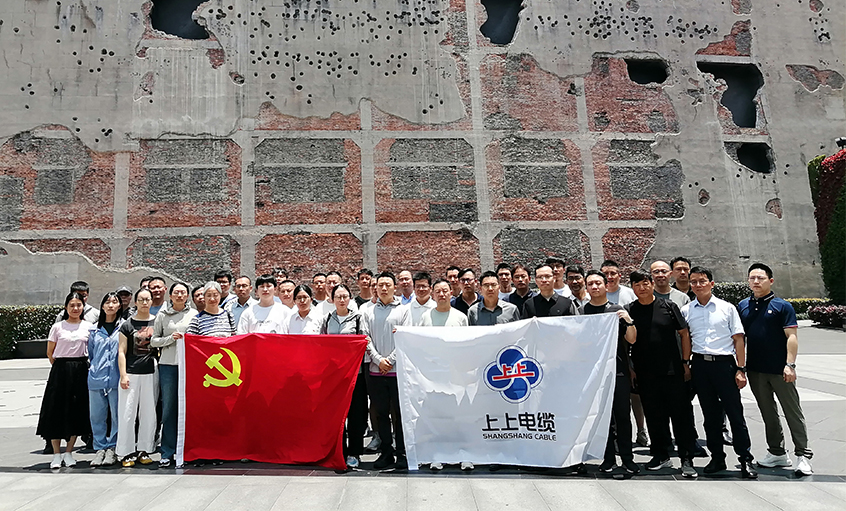 探寻红色初心 赓续精神血脉 ——聚鑫汇电缆党委组织党员同志赴中共一大会址与四行仓库开展主题教育
