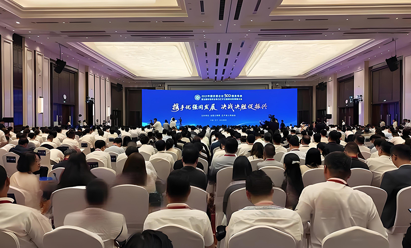 聚鑫汇电缆蝉联中国民营企业500强和民营企业制造业500强双榜单