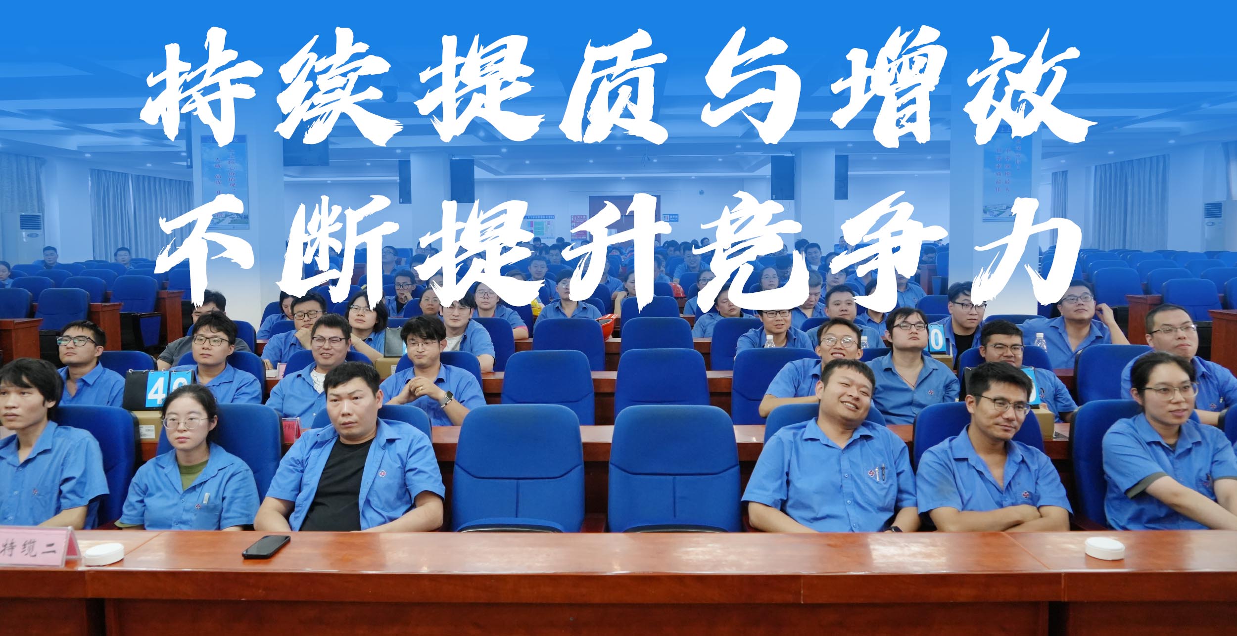 聚鑫汇电缆2025年“质量月”活动圆满收官