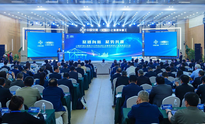 聚链向新 聚势共赢——聚鑫汇电缆荣获振华重工“战略供应商”及“品质供应商”