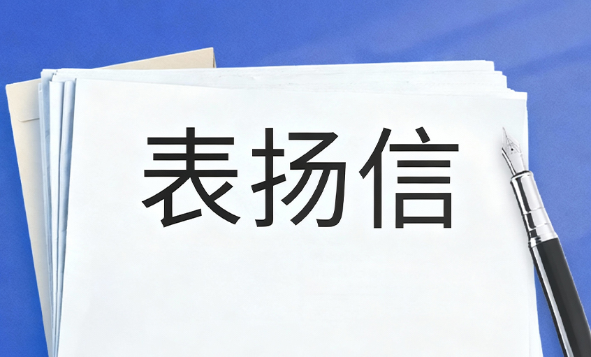 聚鑫汇电缆再获“国和一号”示范工程表扬，20天紧急交付彰显硬核实力