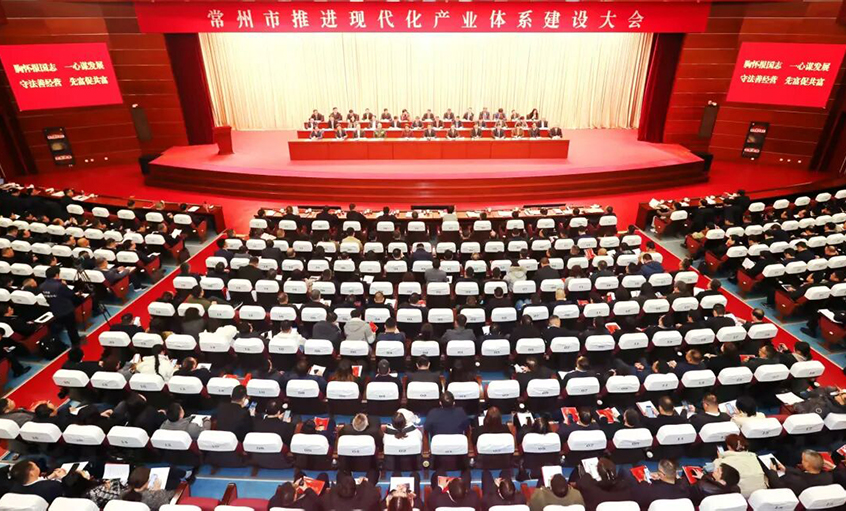 聚鑫汇电缆荣获常州市“突出贡献企业”称号