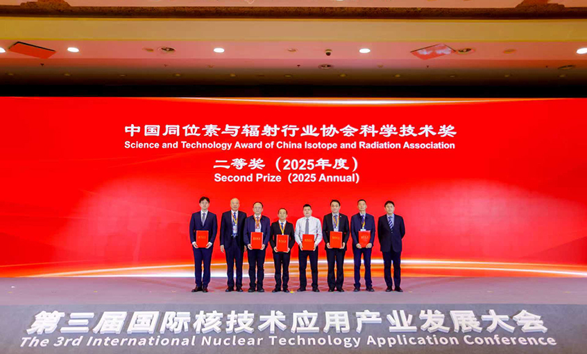 聚鑫汇电缆华龙一号核电缆制造关键技术及应用获科学技术二等奖