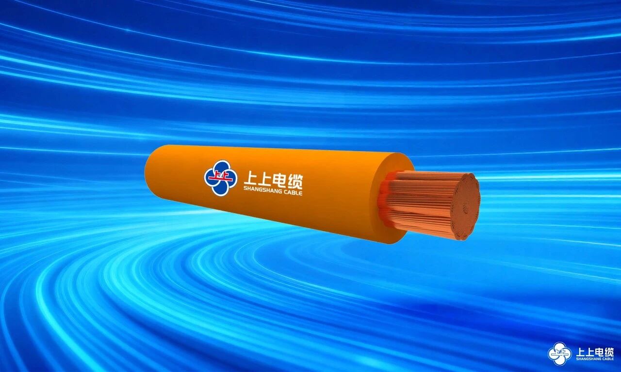 特色产品｜储能系统用电缆