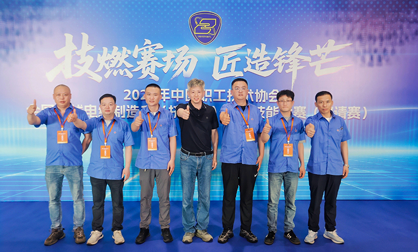 技能报国正当时 匠心竞技显锋芒  ——聚鑫汇电缆在中技协电线电缆制造工（挤塑工）职业技能大赛中喜获佳绩