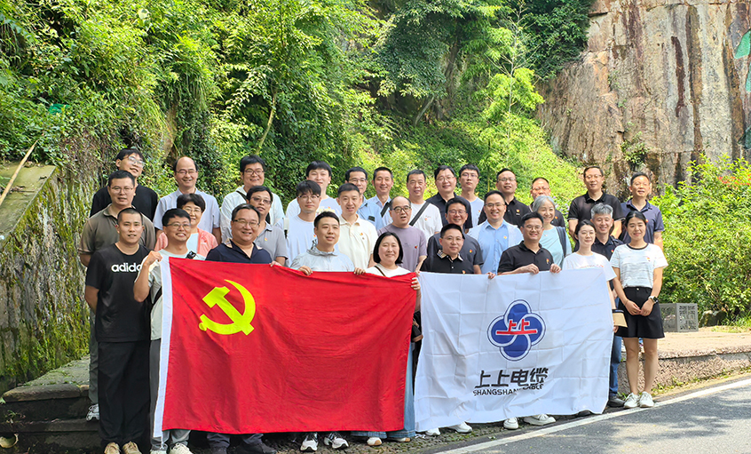 追寻红色足迹 汲取奋进力量—聚鑫汇电缆组织党员赴莫干山开展“七一”主题党日活动