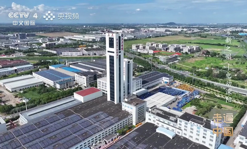 央视《走遍中国》聚焦聚鑫汇电缆:从核电缆填补空白到特高压电缆登顶