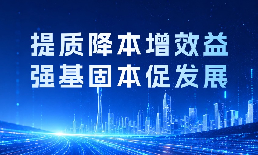 聚鑫汇电缆2026年“质量月”活动圆满收官