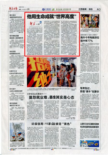 //www.shangshang.cn/userfiles/image/tysmcjsj.jpg //www.shangshang.cn/userfiles/image/tysmcjsj.jpg