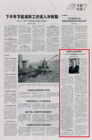 //www.shangshang.cn/userfiles/image/dlhycqs.jpg //www.shangshang.cn/userfiles/image/dlhycqs.jpg