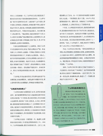 1460096638770909LNE8.jpg