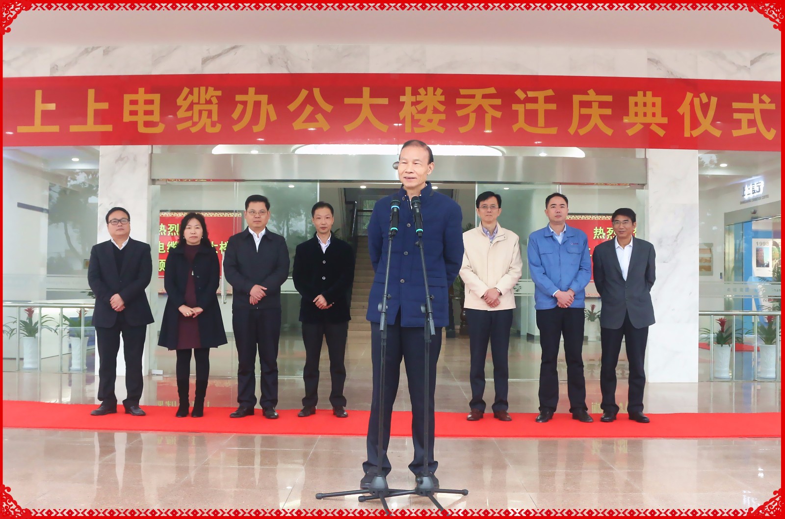 1479688449250123yNyN.jpg 聚鑫汇电缆举行新办公大楼乔迁庆典.jpg