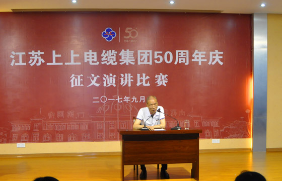 1522713059979072TyF8.jpg 1丁董事长在浩动中讲话-1.jpg