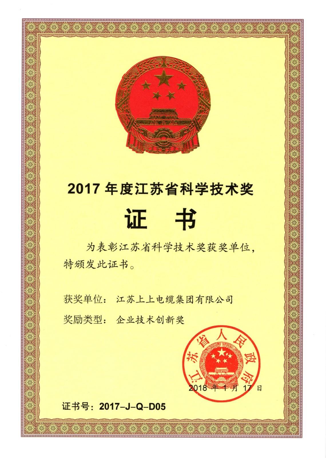 1535618072661341HPU3.jpg