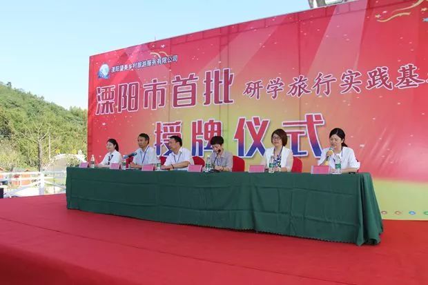 1538731108756103Ul0A.jpg 溧阳市首批研学旅行实践基地.jpg