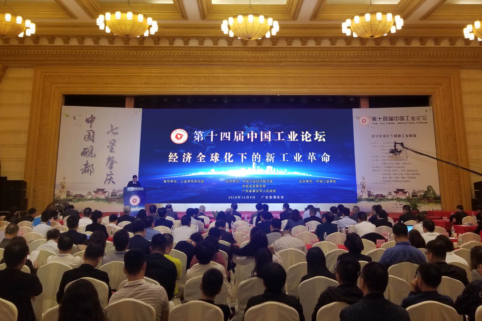 15417564717651072moM.jpg 论坛现场-2.jpg