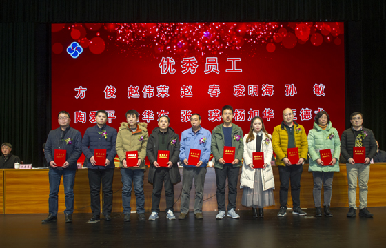 15491874971947909Y7u.jpg DSC_9767-1优秀员工.jpg