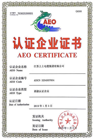 1553244377829795UNqk.jpg 证书.jpg